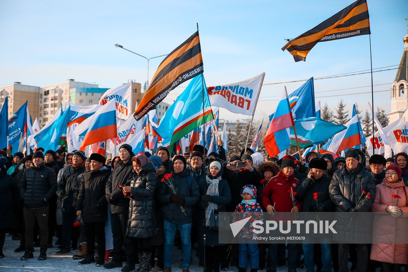 Russia Regions Unity Day