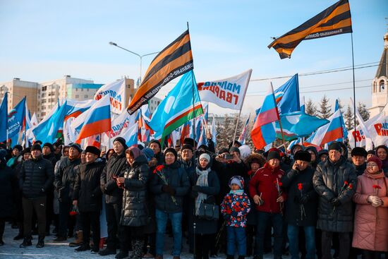 Russia Regions Unity Day