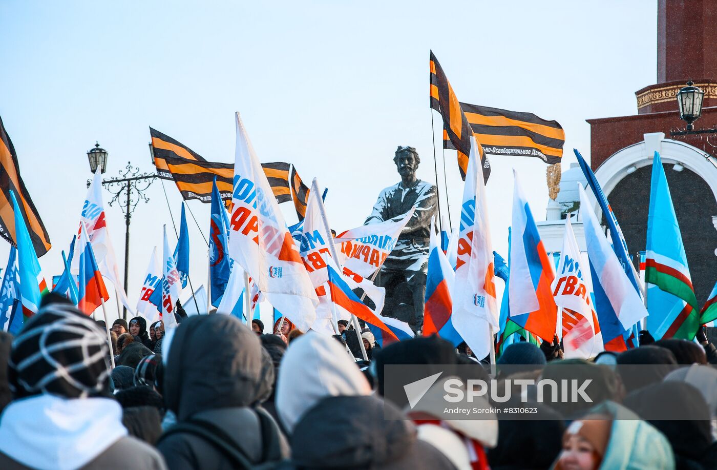 Russia Regions Unity Day