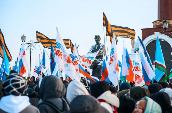 Russia Regions Unity Day