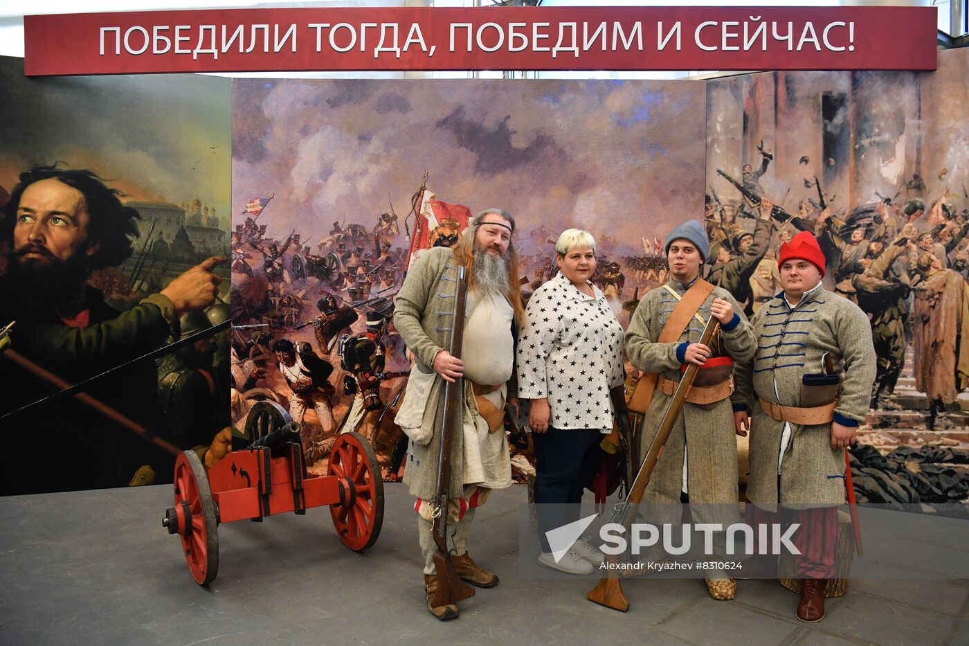 Russia Regions Unity Day