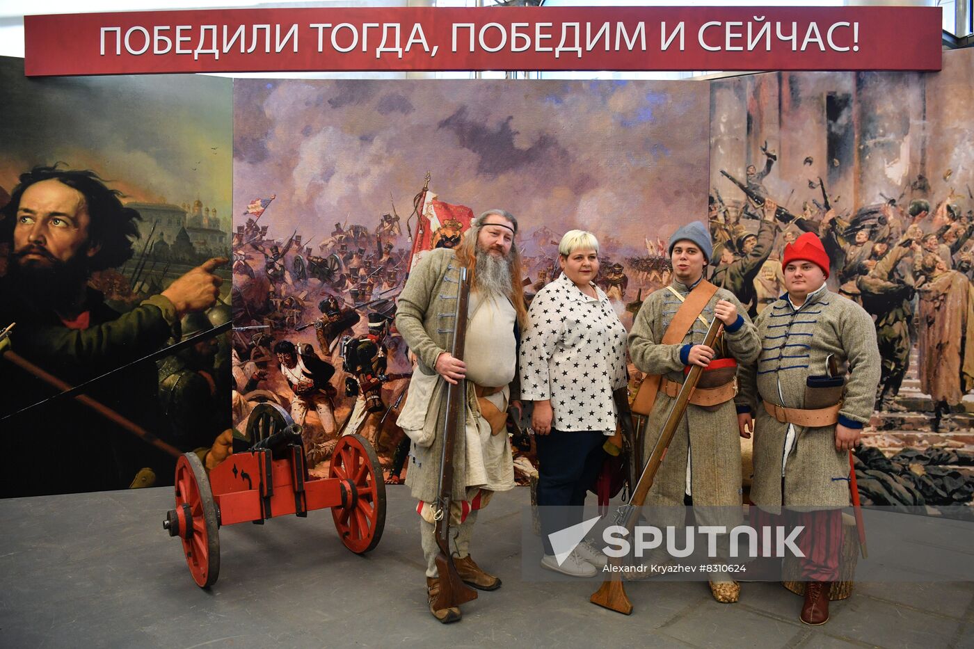 Russia Regions Unity Day