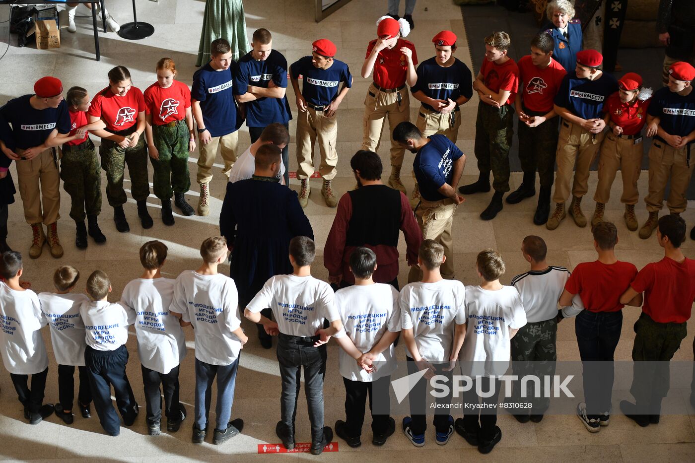 Russia Regions Unity Day