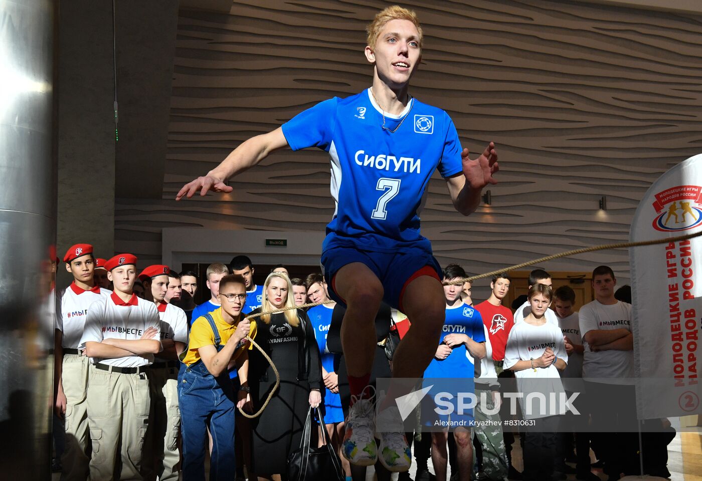 Russia Regions Unity Day