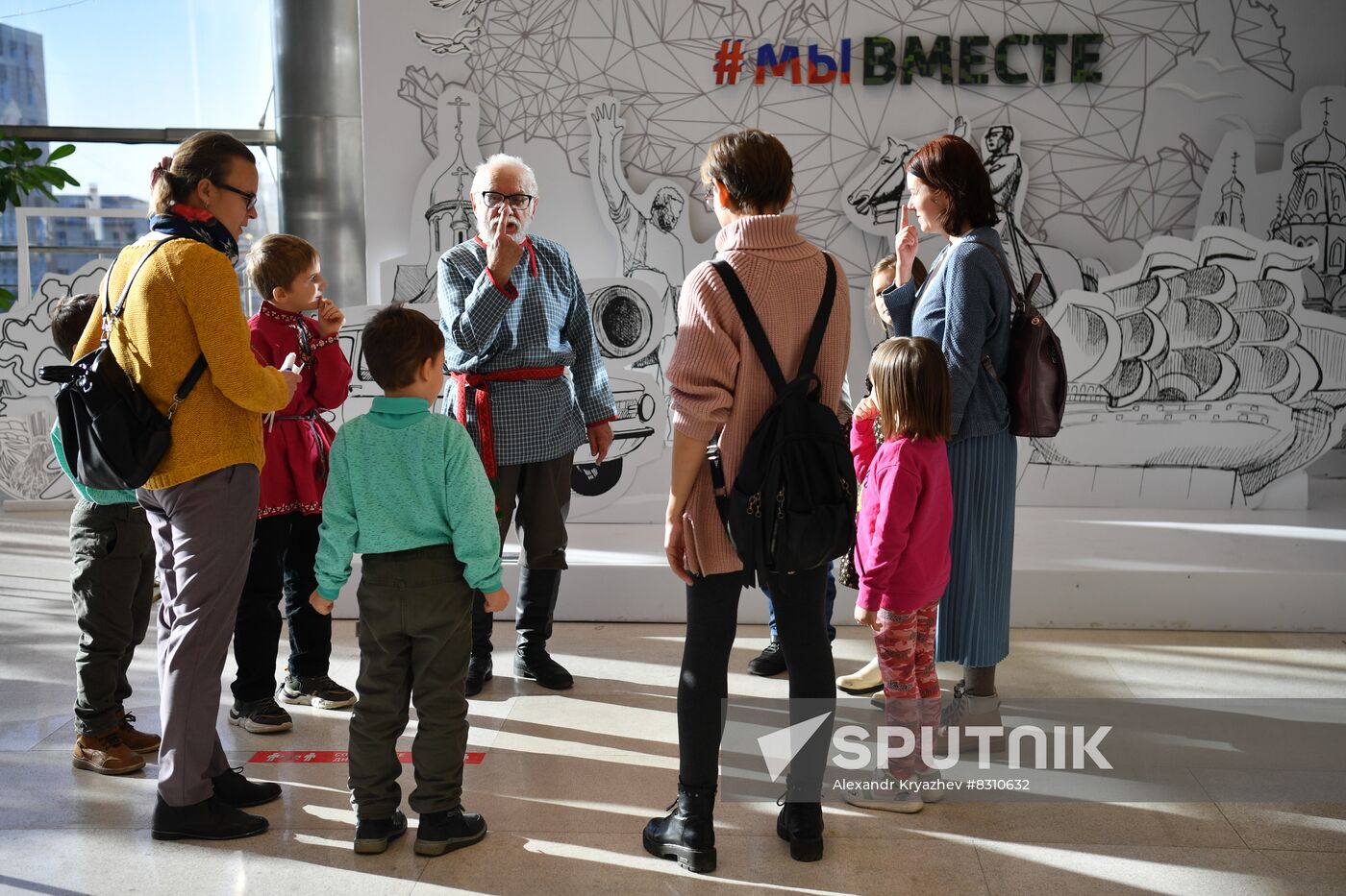 Russia Regions Unity Day