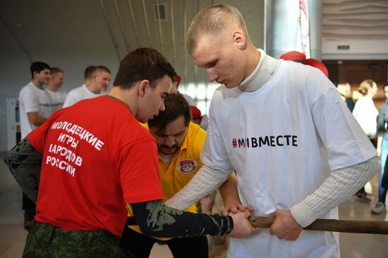 Russia Regions Unity Day