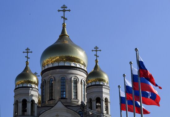 Russia Regions Unity Day