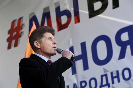 Russia Regions Unity Day