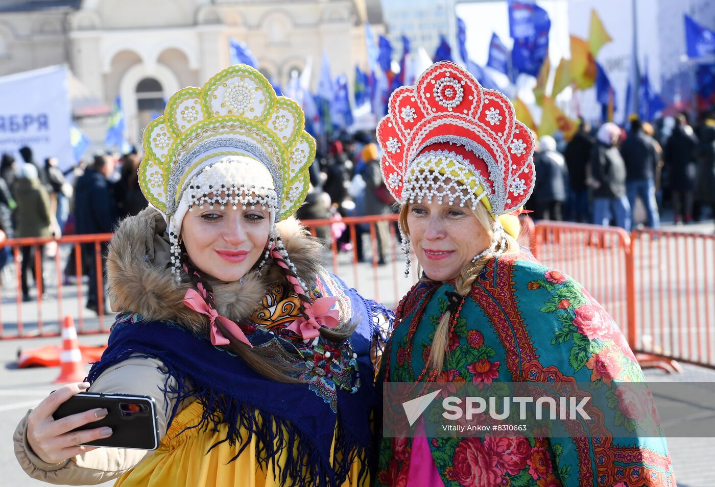 Russia Regions Unity Day