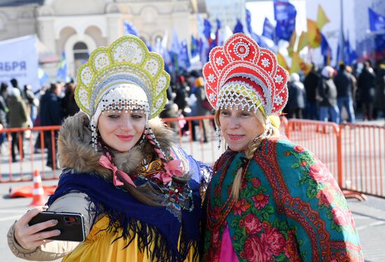 Russia Regions Unity Day
