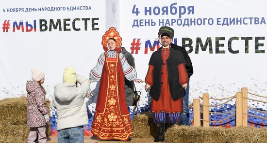 Russia Regions Unity Day