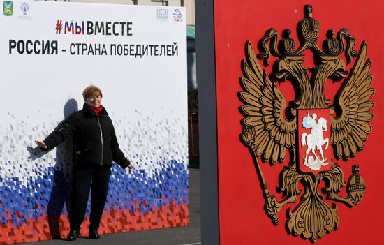 Russia Regions Unity Day