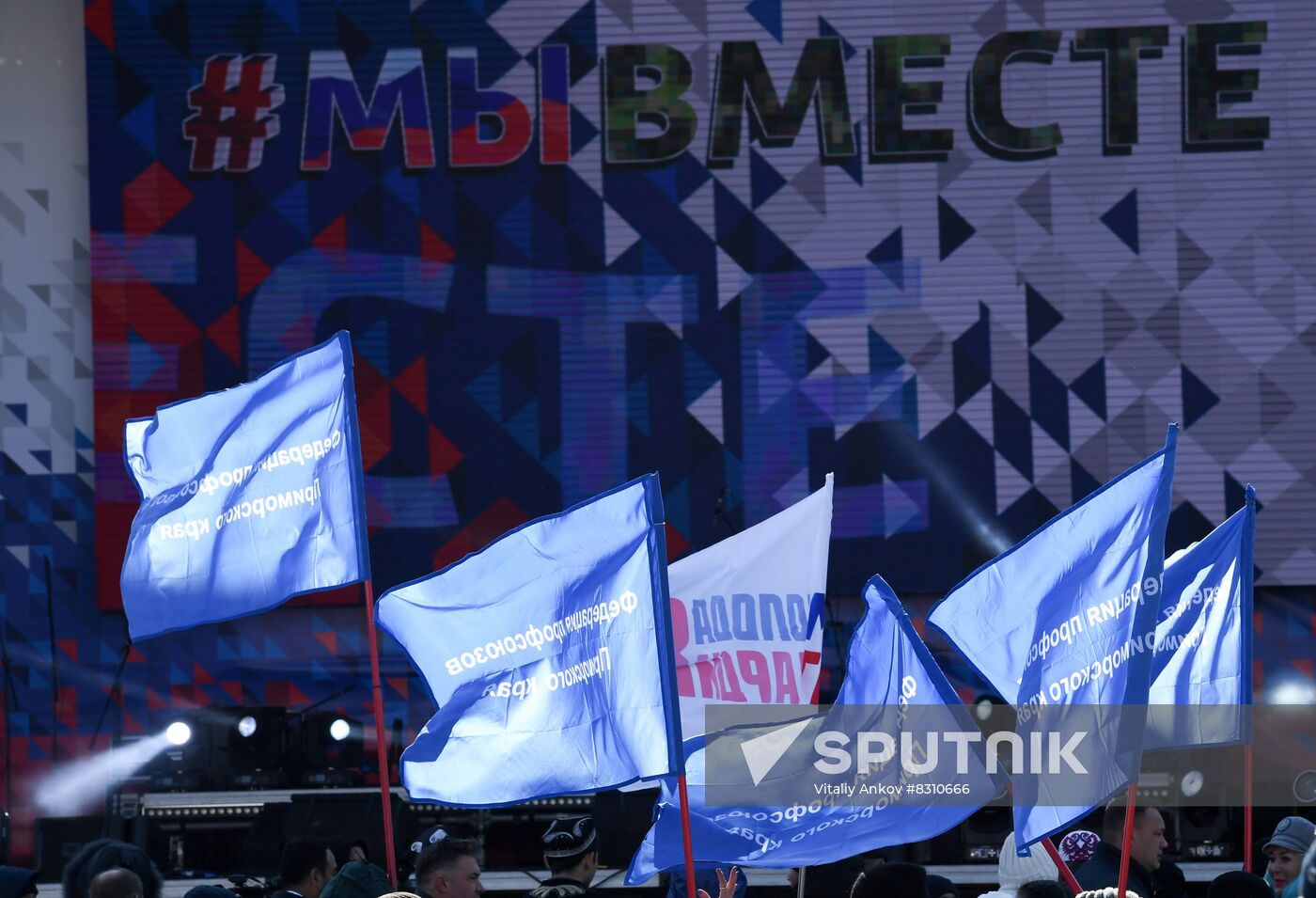 Russia Regions Unity Day