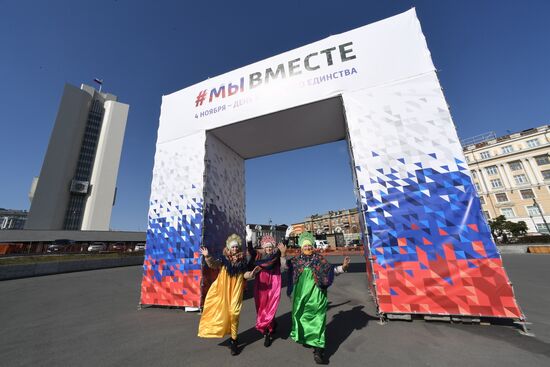 Russia Regions Unity Day