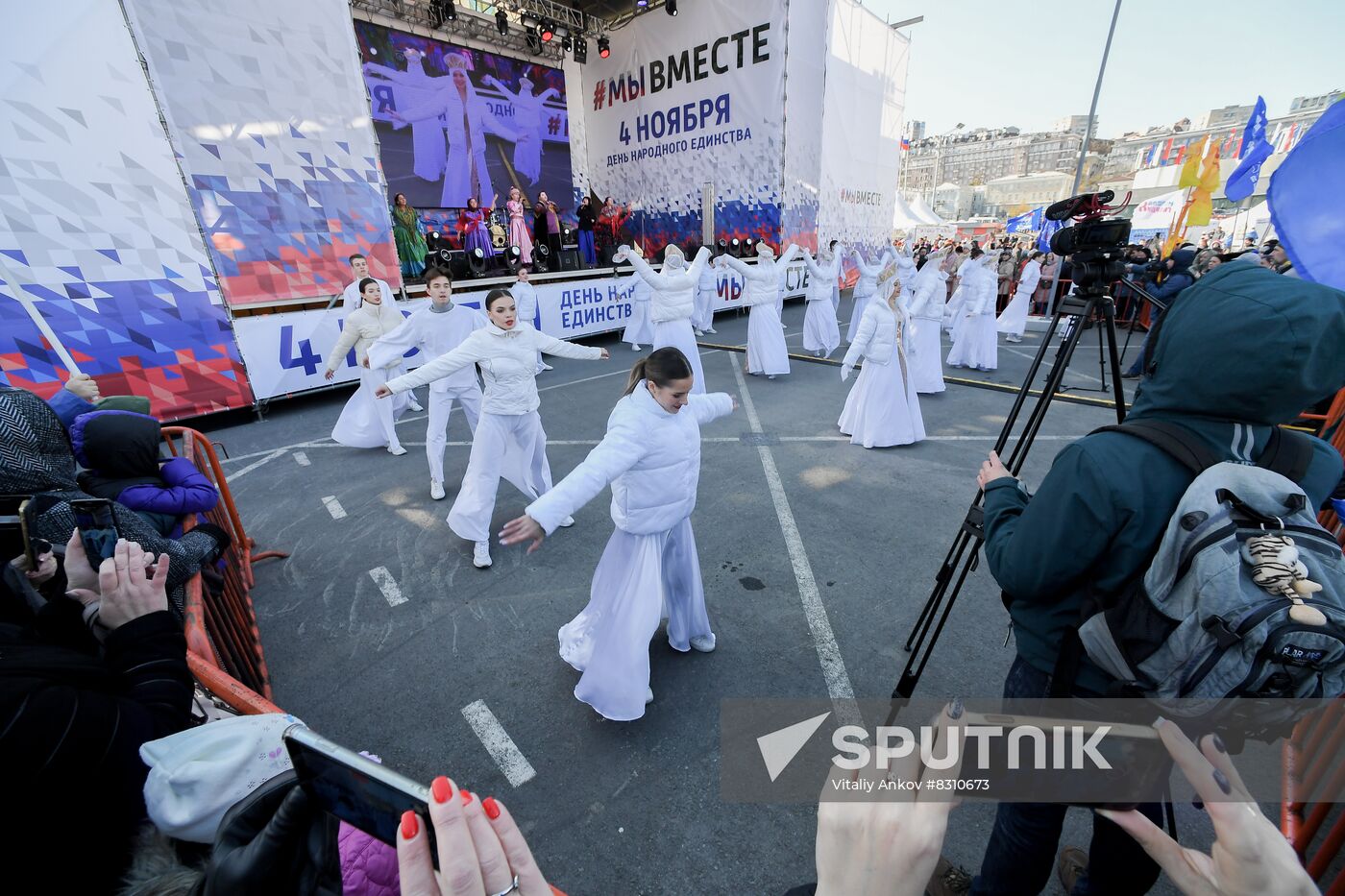 Russia Regions Unity Day