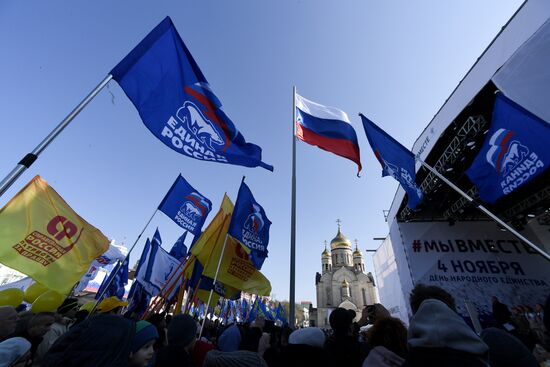 Russia Regions Unity Day