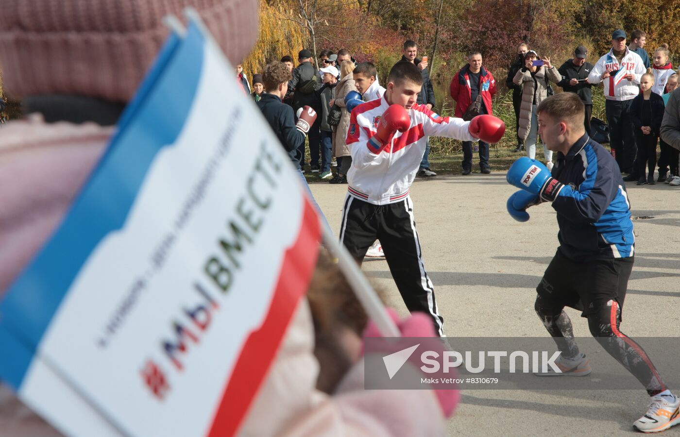 Russia Regions Unity Day