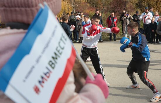 Russia Regions Unity Day