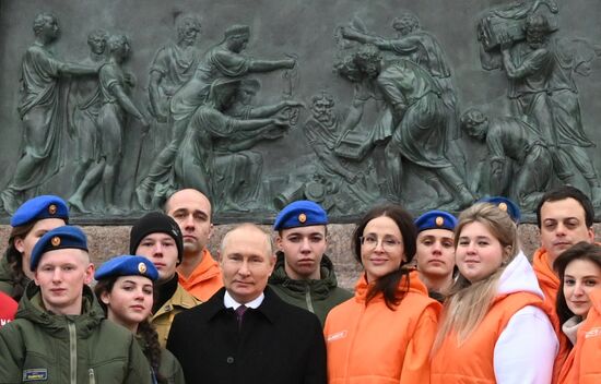 Russia Putin Unity Day