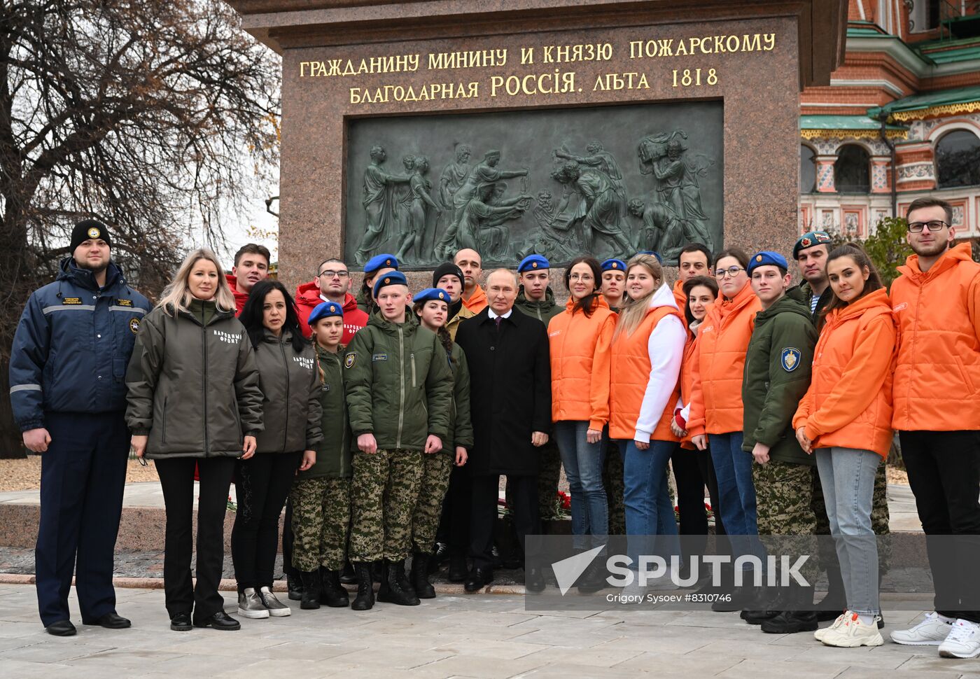 Russia Putin Unity Day