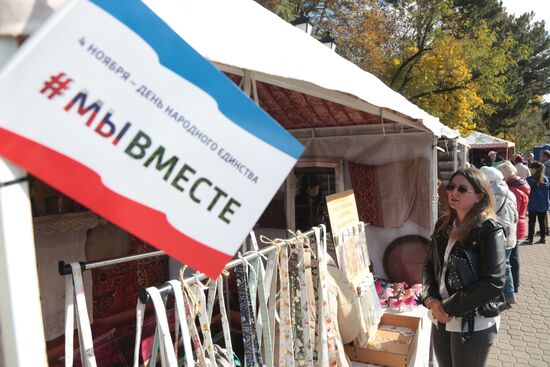 Russia Regions Unity Day