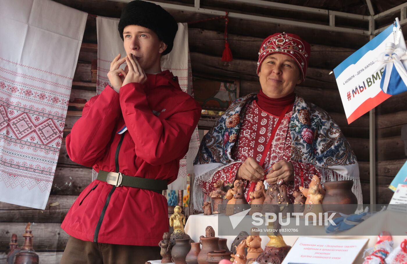 Russia Regions Unity Day