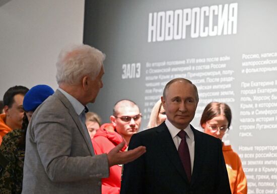 Russia Putin Unity Day