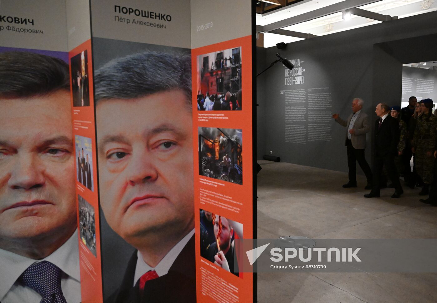 Russia Putin Unity Day