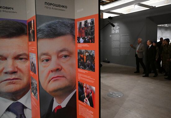 Russia Putin Unity Day