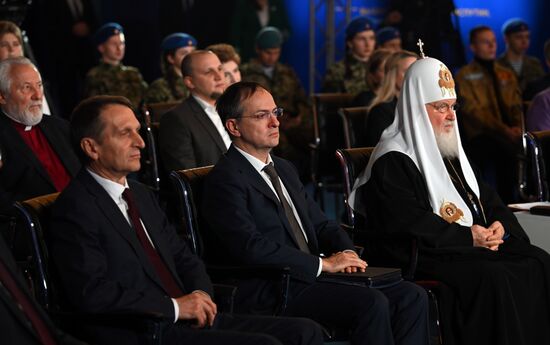 Russia Putin Unity Day