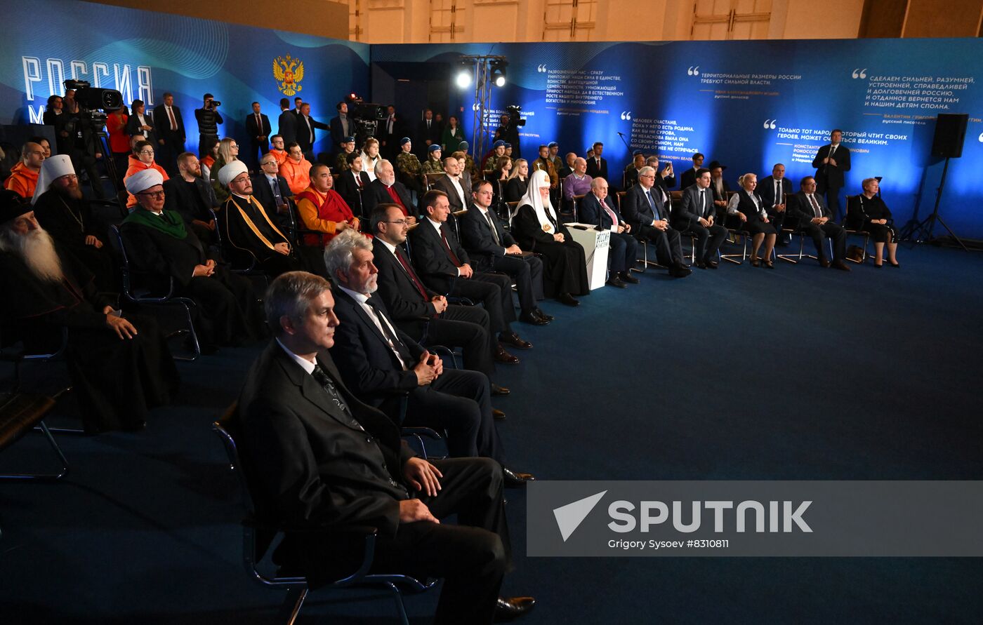 Russia Putin Unity Day