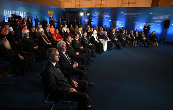 Russia Putin Unity Day