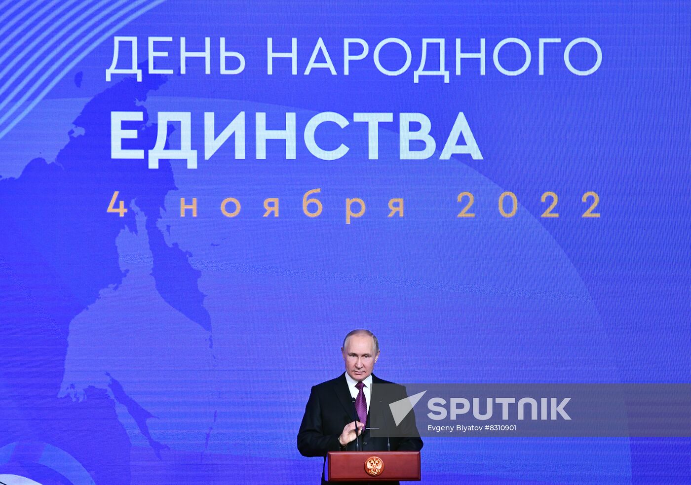 Russia Putin Unity Day