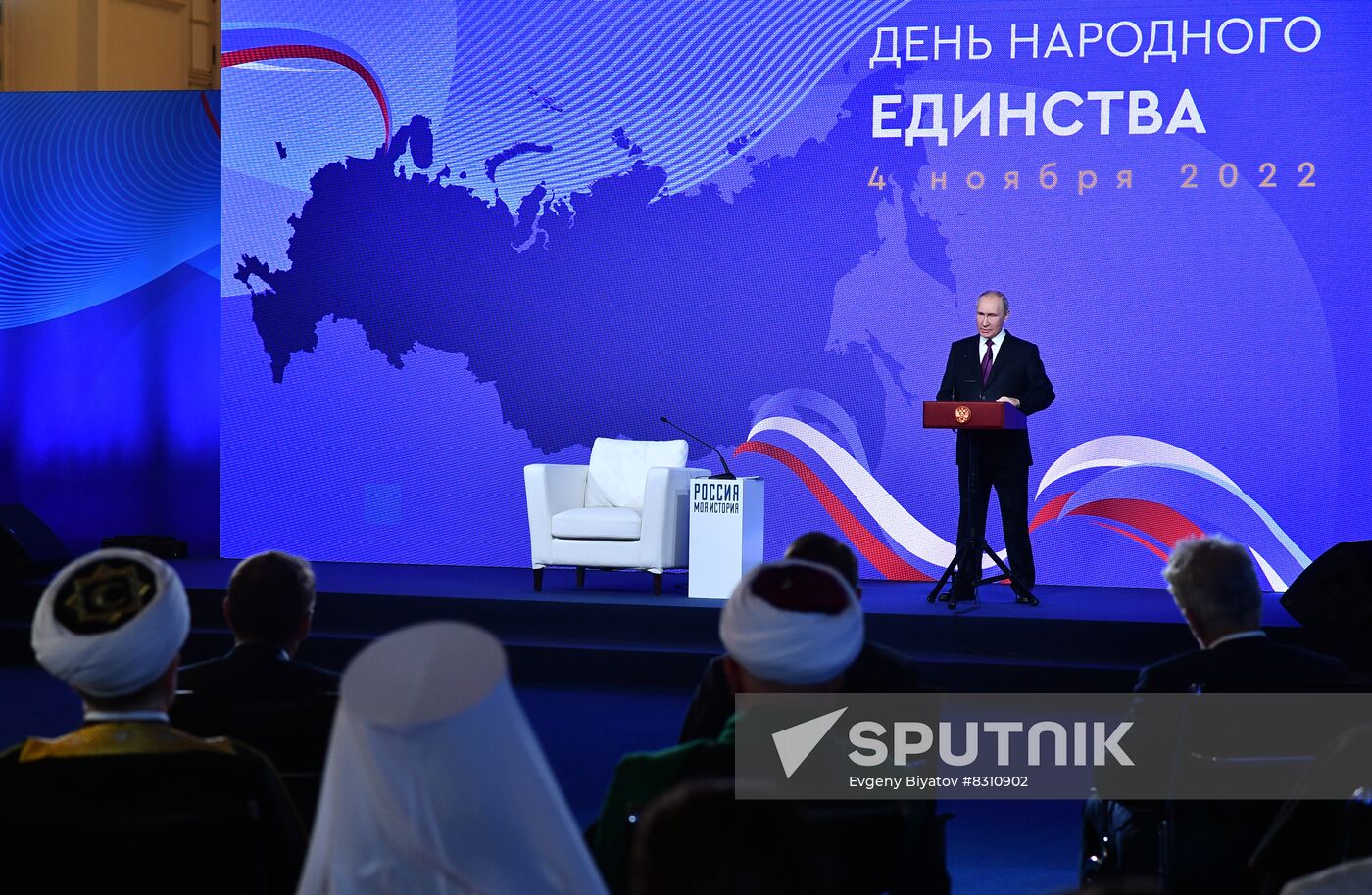 Russia Putin Unity Day