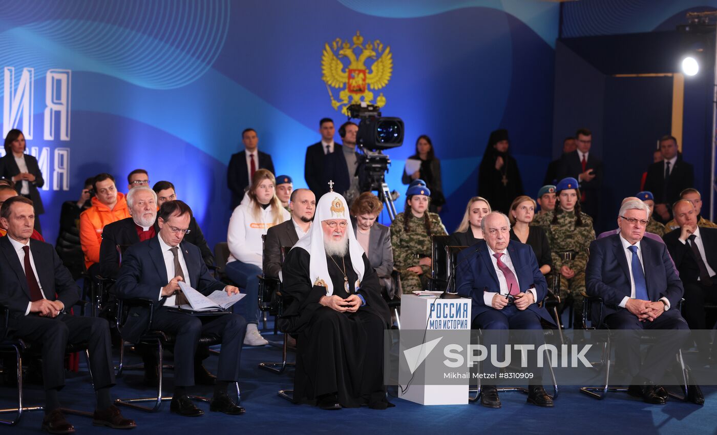 Russia Putin Unity Day