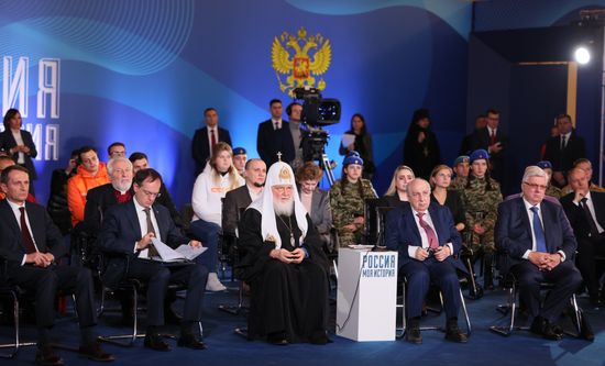 Russia Putin Unity Day