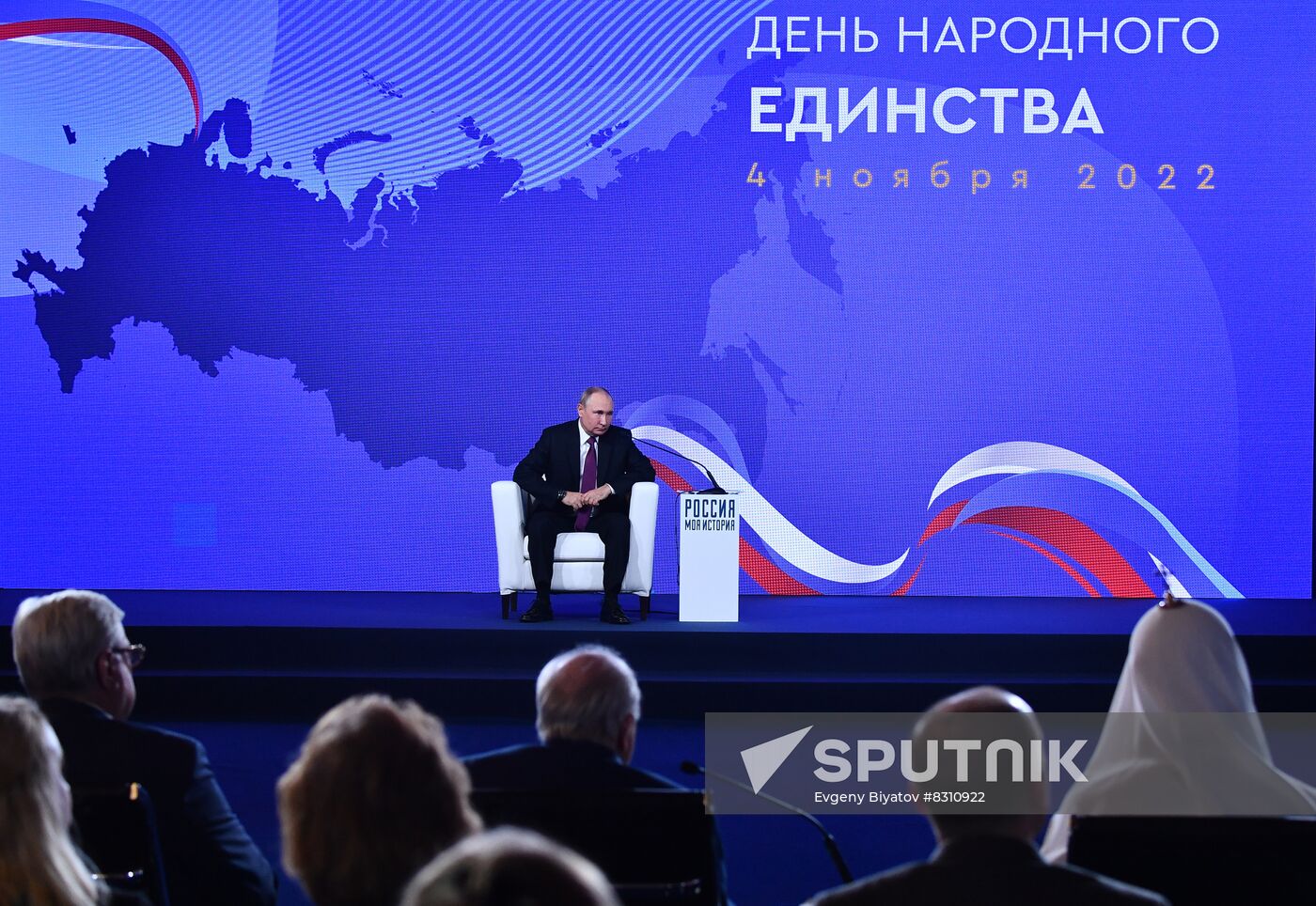 Russia Putin Unity Day