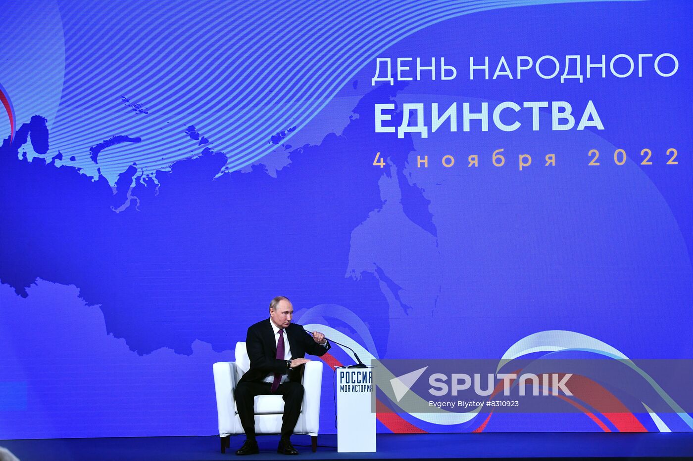 Russia Putin Unity Day