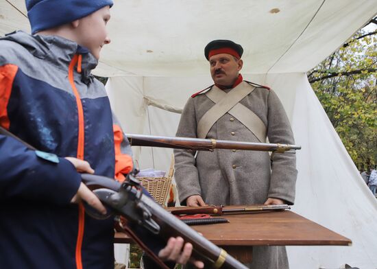 Russia Regions Unity Day