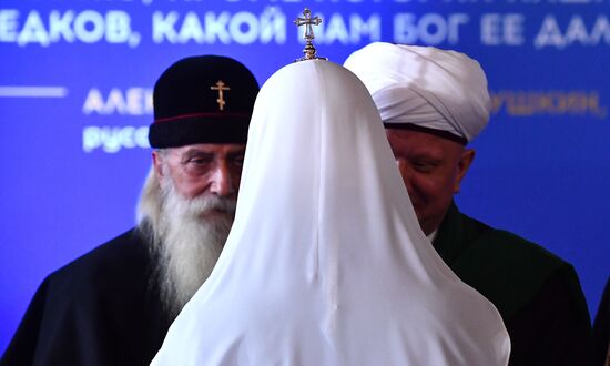 Russia Putin Unity Day