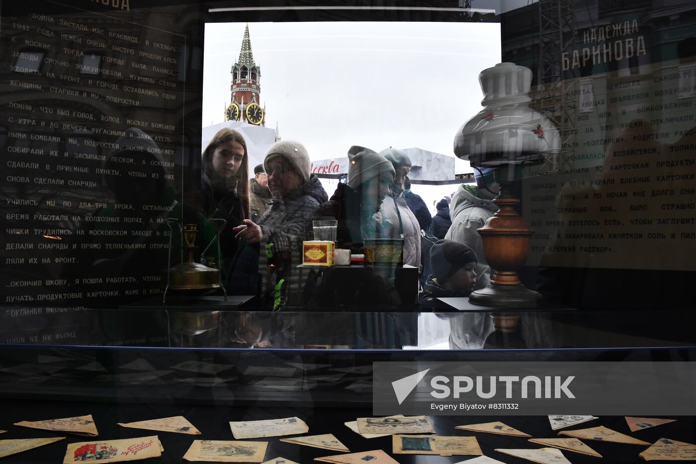 Russia WWII Historical Exhibition