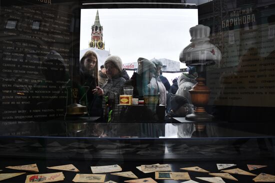Russia WWII Historical Exhibition