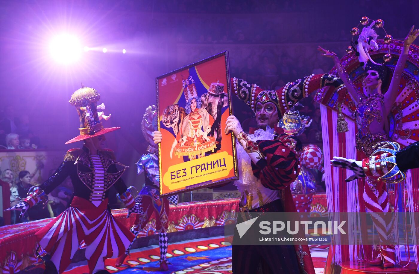 Russia Circus Festival