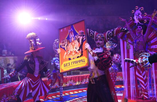 Russia Circus Festival