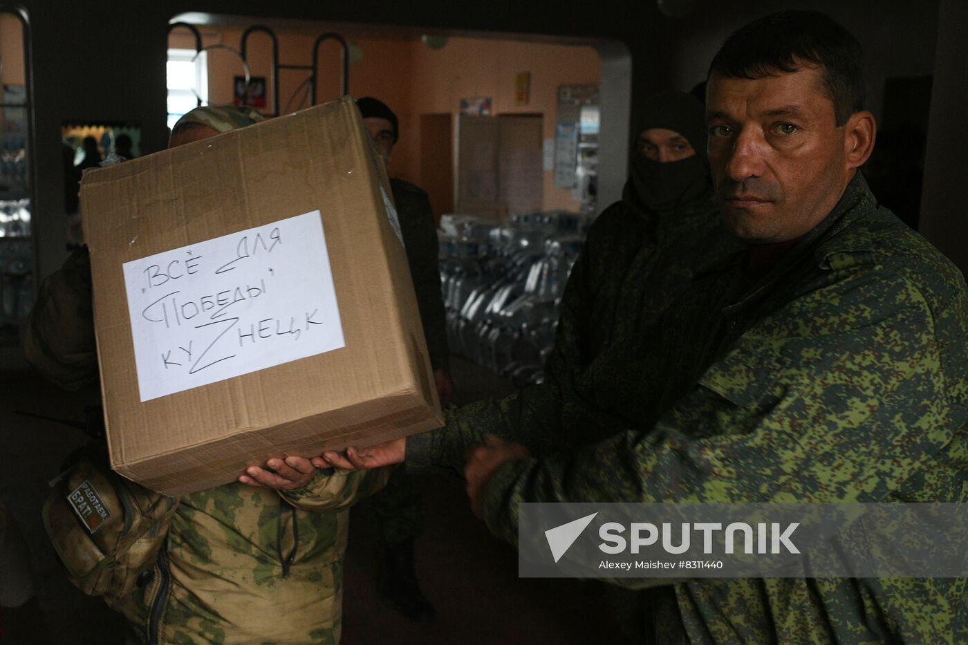 Russia Ukraine Military Operation Humanitarian Aid