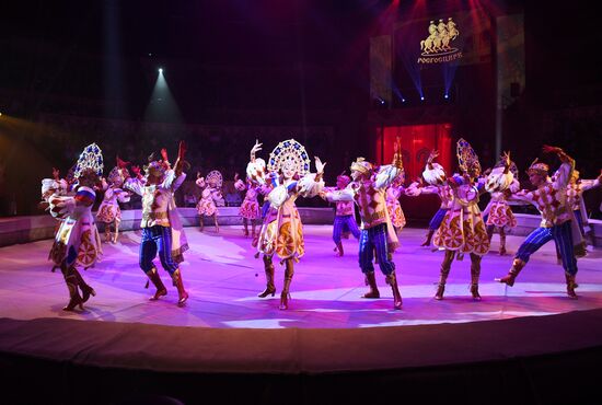Russia Circus Festival