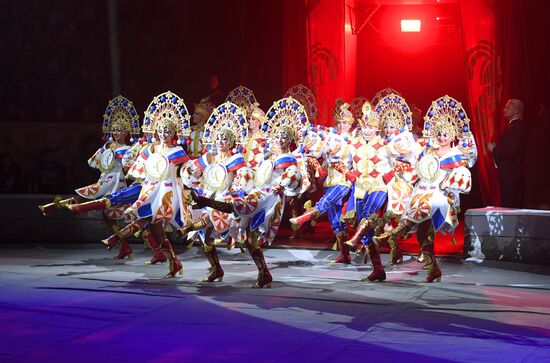 Russia Circus Festival