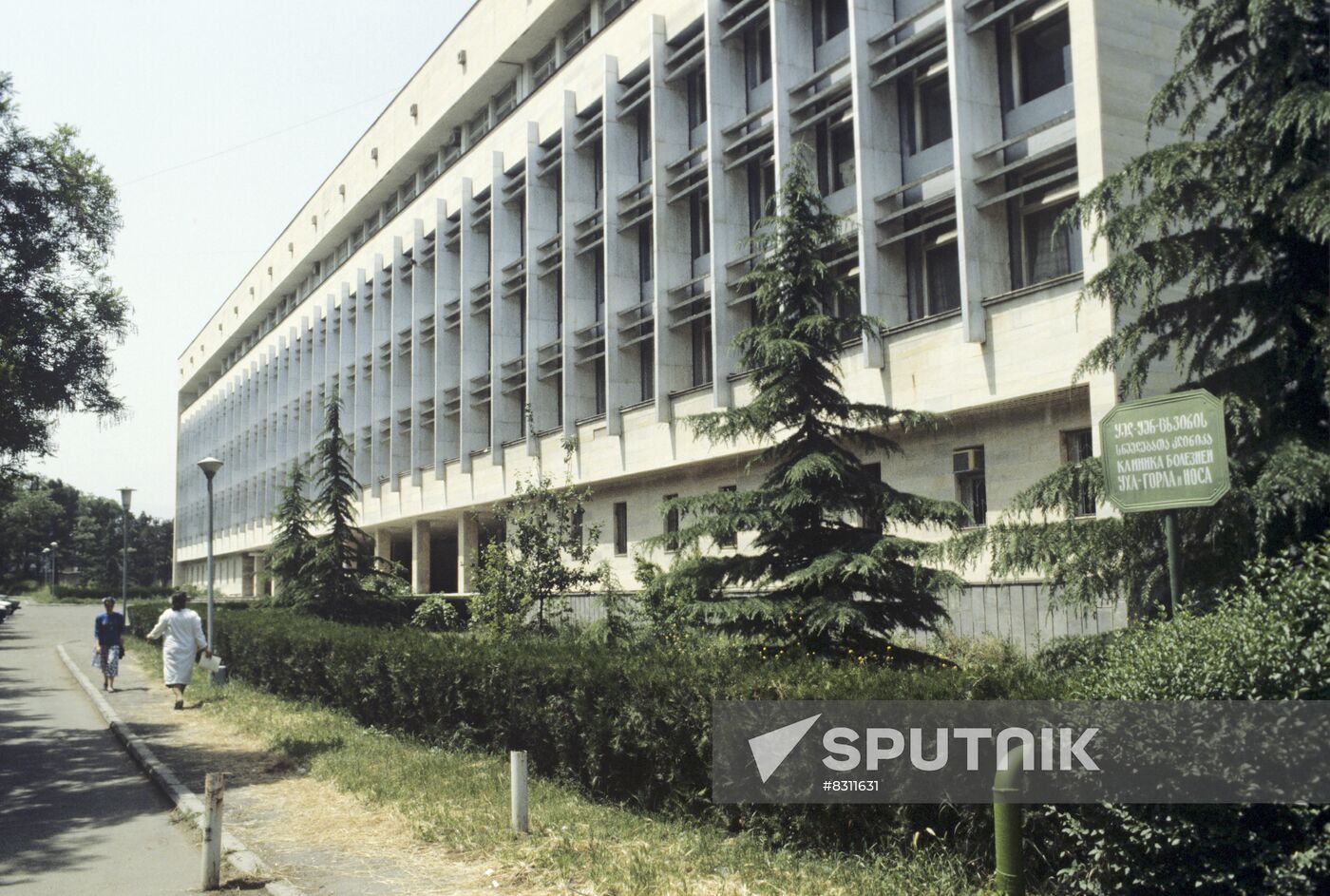 Tbilisi Medical Institute