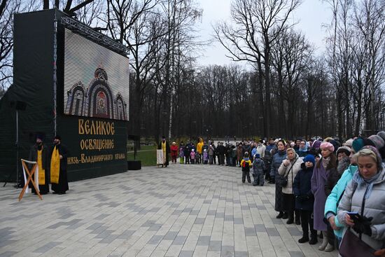 Russia Religion National Guard Cathedral Consecration