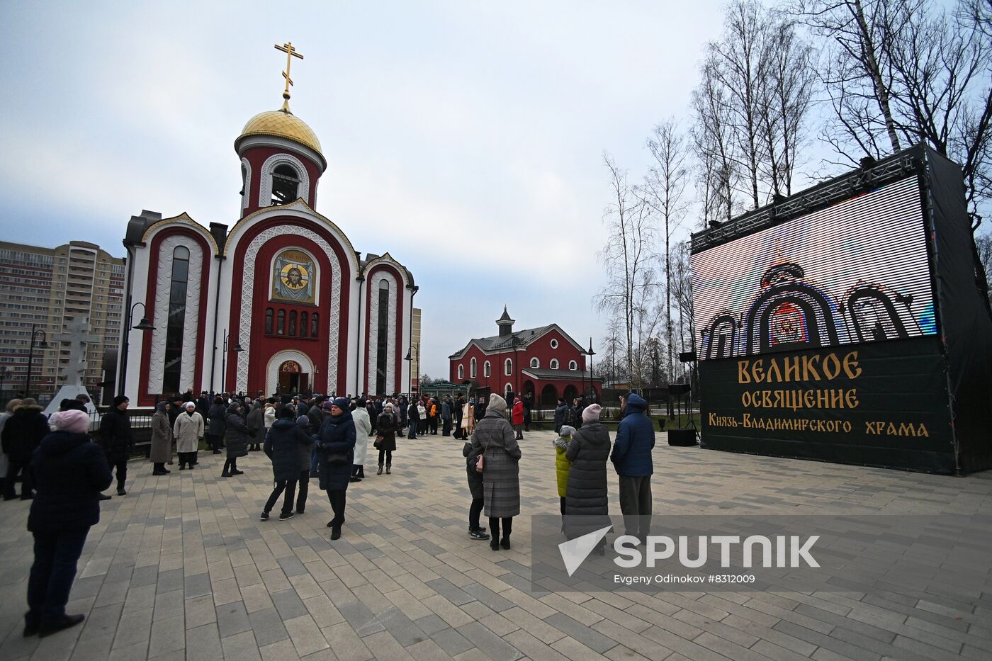 Russia Religion National Guard Cathedral Consecration